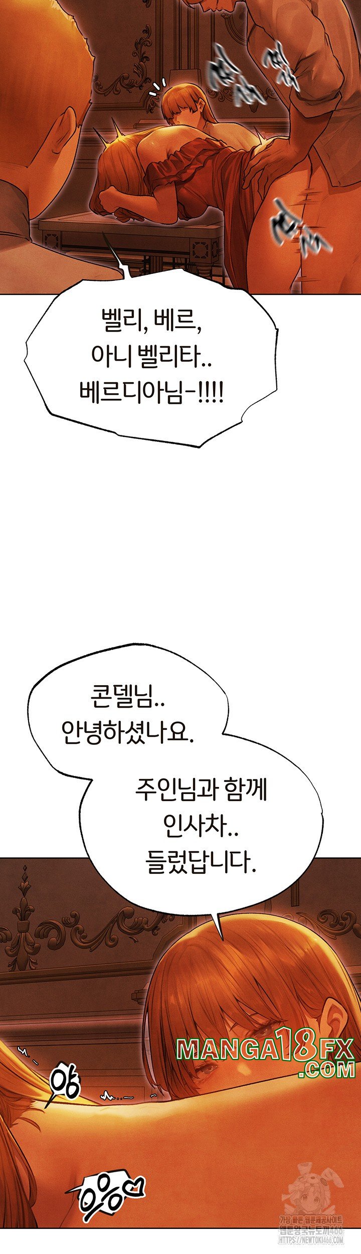 MILF Hunting In Another World Raw Chapter 74 - Page 34