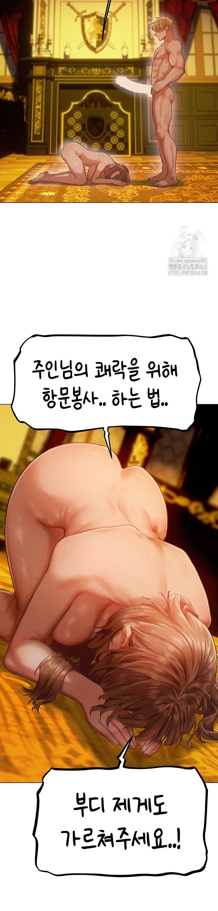 MILF Hunting In Another World Raw Chapter 76 - Page 43