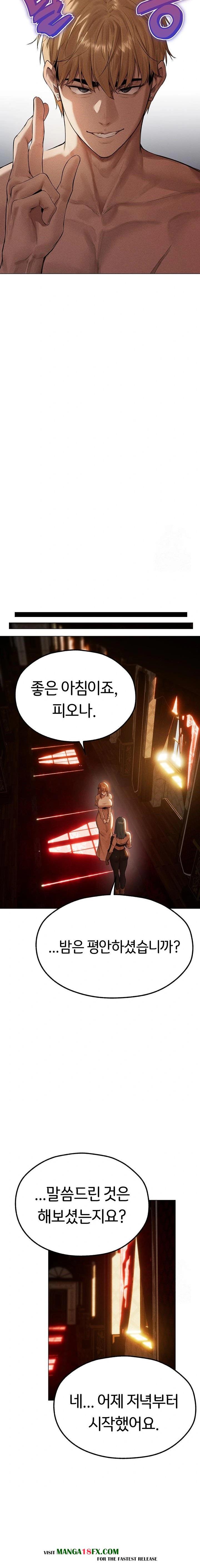 MILF Hunting In Another World Raw Chapter 77 - Page 17