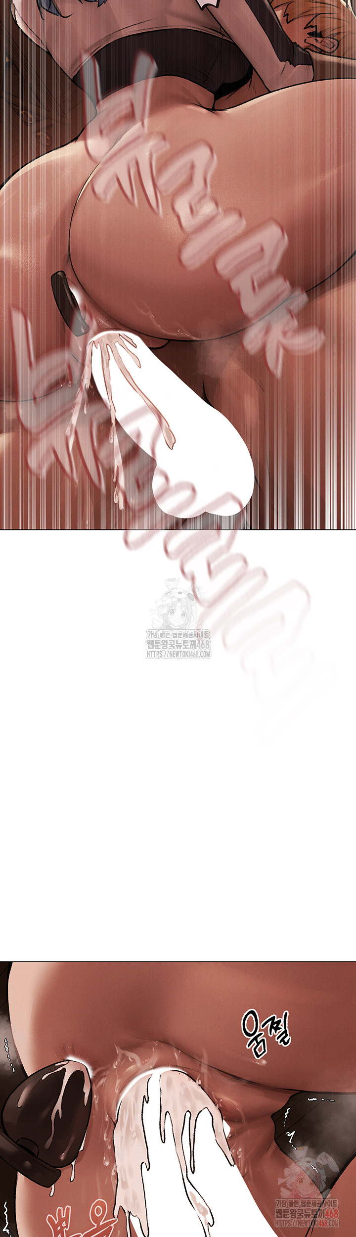 MILF Hunting In Another World Raw Chapter 78 - Page 25