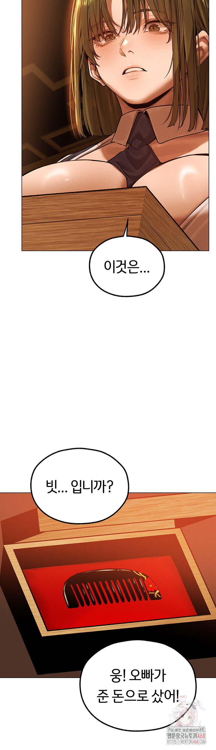 MILF Hunting In Another World Raw Chapter 79 - Page 38