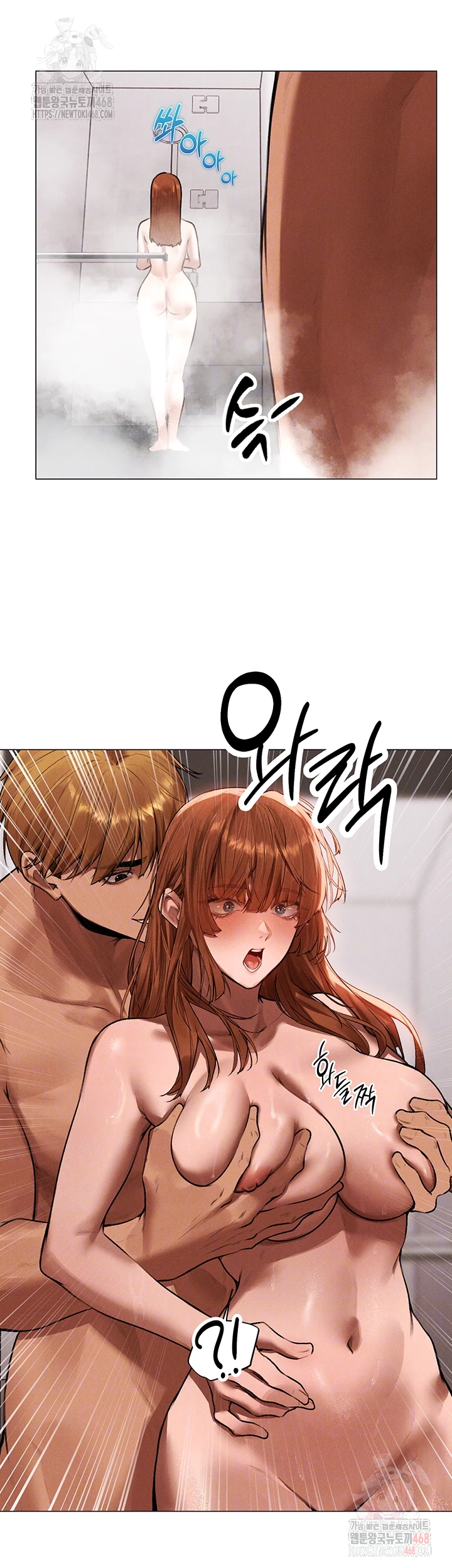 MILF Hunting In Another World Raw Chapter 80 - Page 12