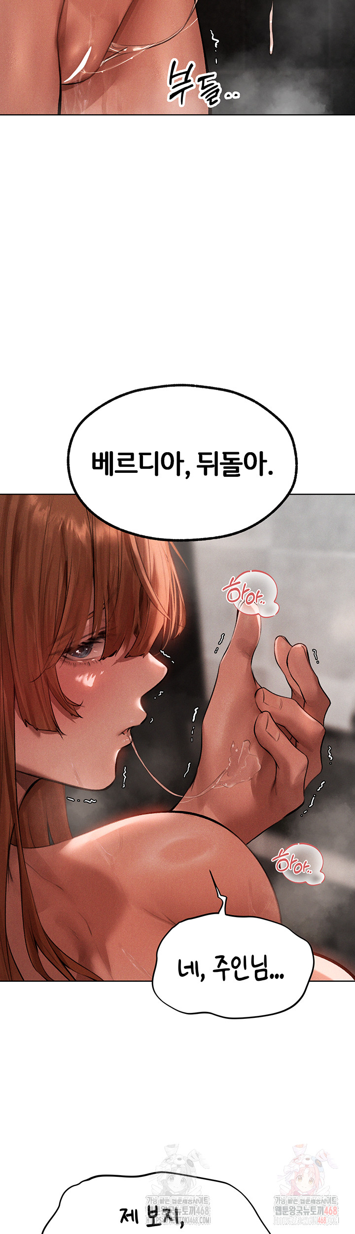 MILF Hunting In Another World Raw Chapter 80 - Page 20