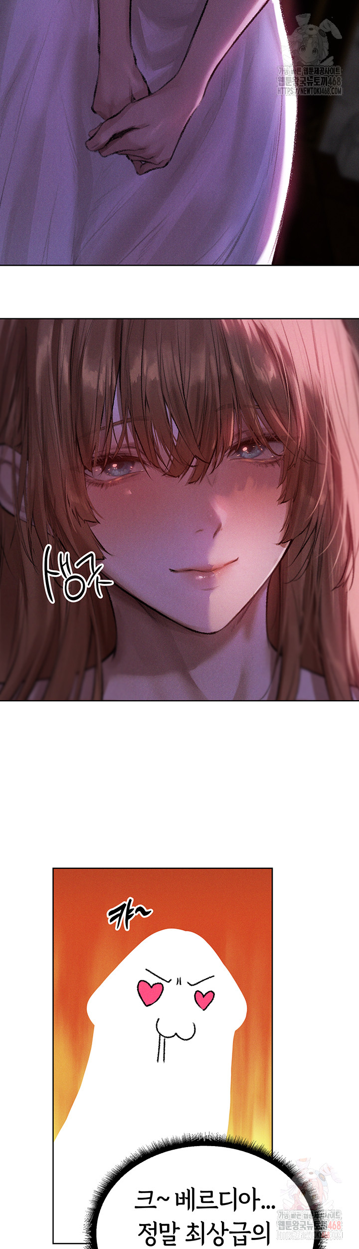 MILF Hunting In Another World Raw Chapter 80 - Page 33