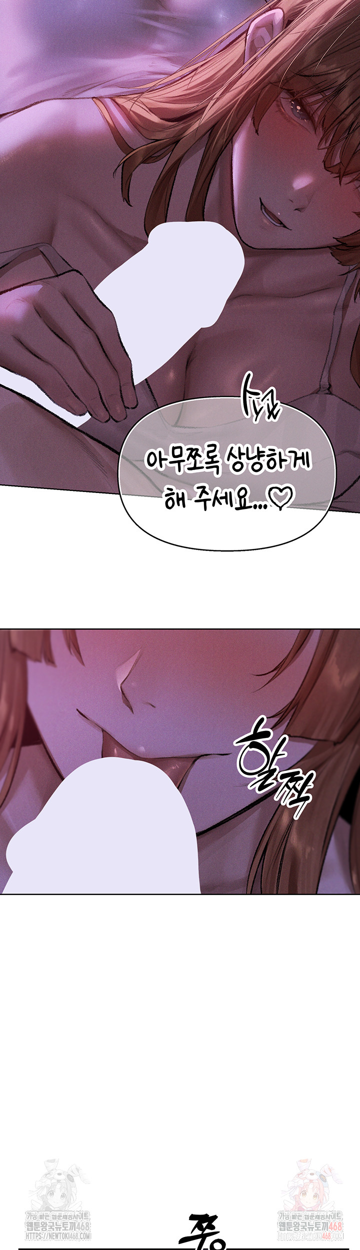 MILF Hunting In Another World Raw Chapter 80 - Page 35