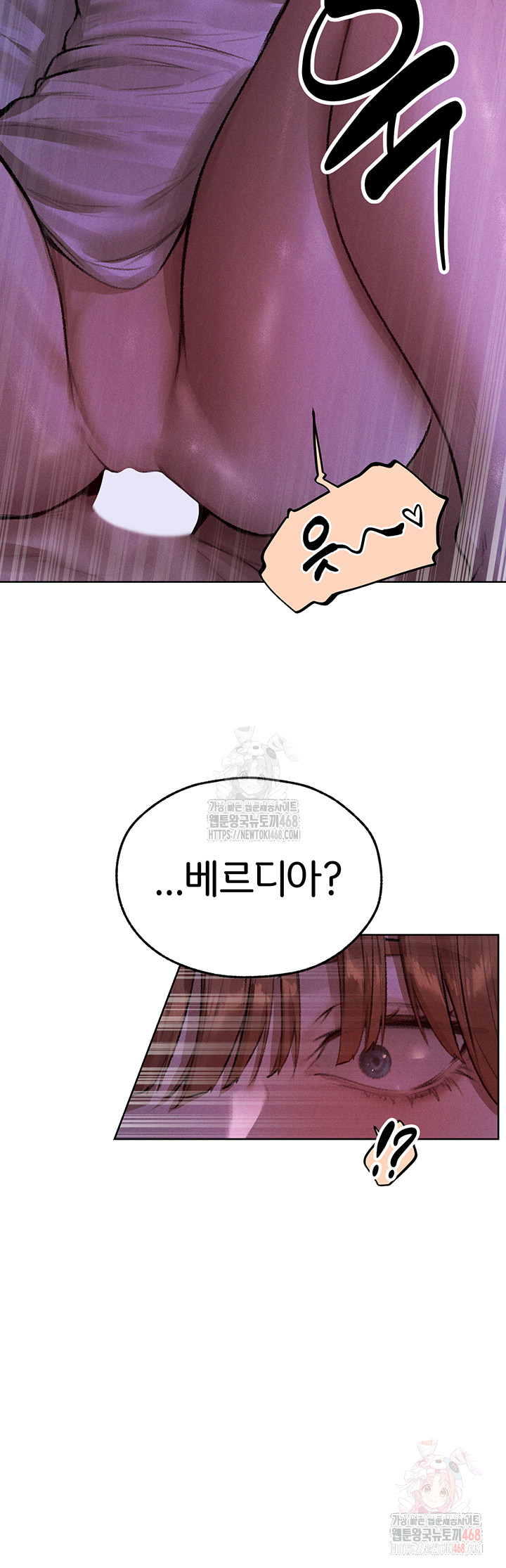 MILF Hunting In Another World Raw Chapter 80 - Page 39