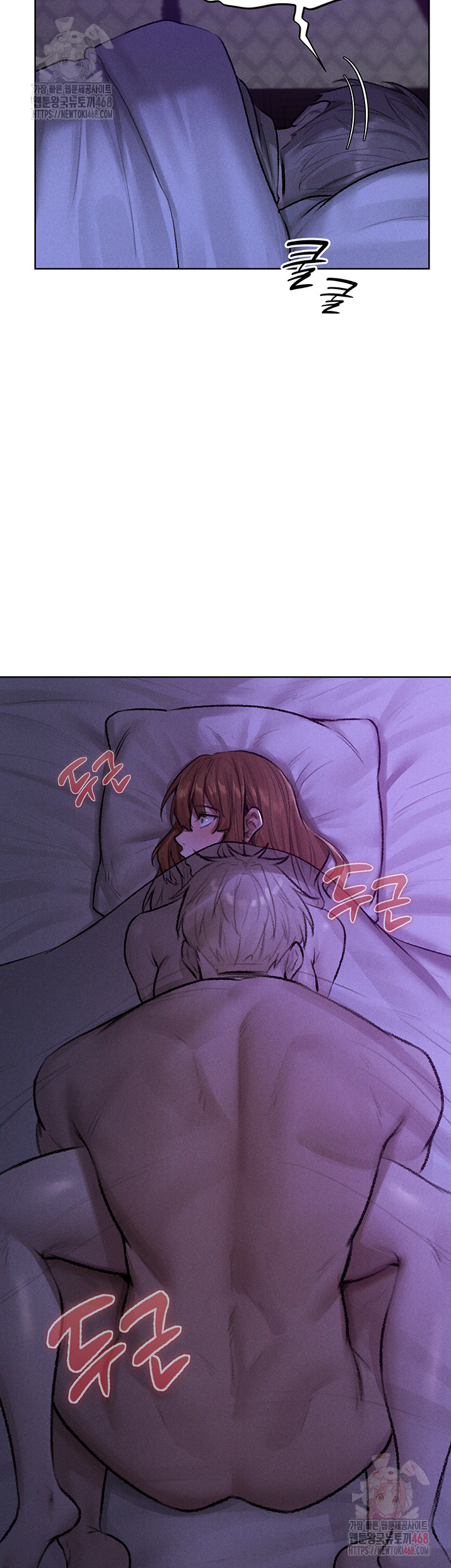 MILF Hunting In Another World Raw Chapter 80 - Page 42