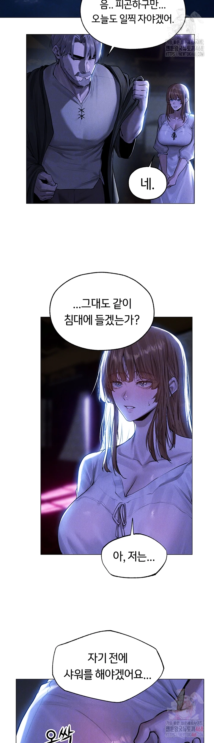 MILF Hunting In Another World Raw Chapter 80 - Page 9