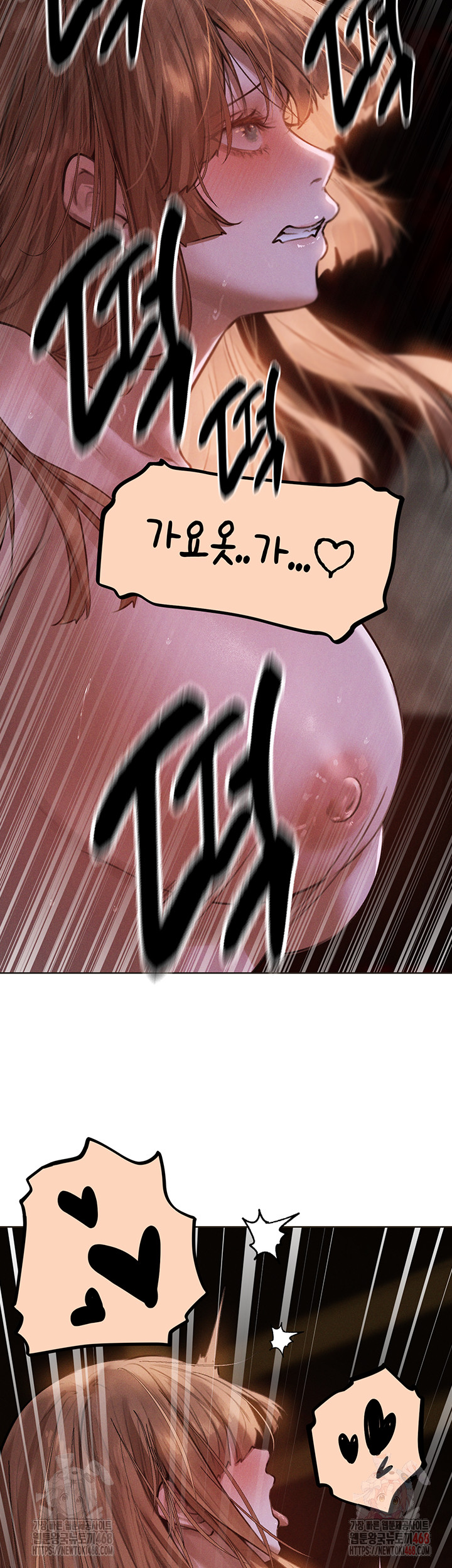 MILF Hunting In Another World Raw Chapter 81 - Page 17