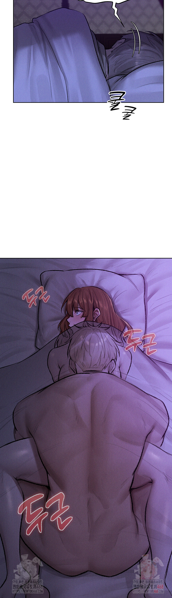 MILF Hunting In Another World Raw Chapter 81 - Page 2