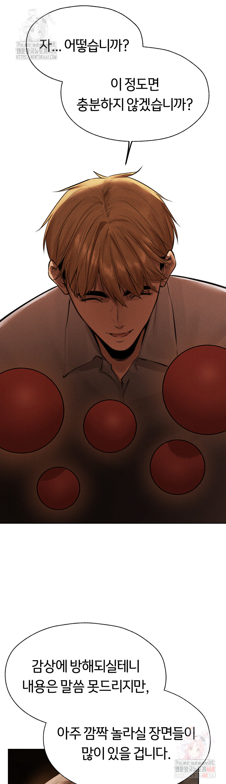 MILF Hunting In Another World Raw Chapter 81 - Page 49