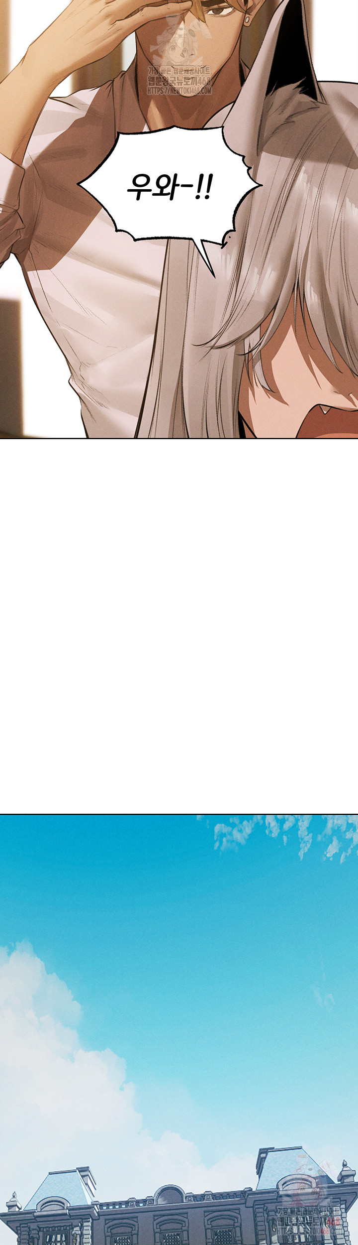 MILF Hunting In Another World Raw Chapter 81 - Page 52