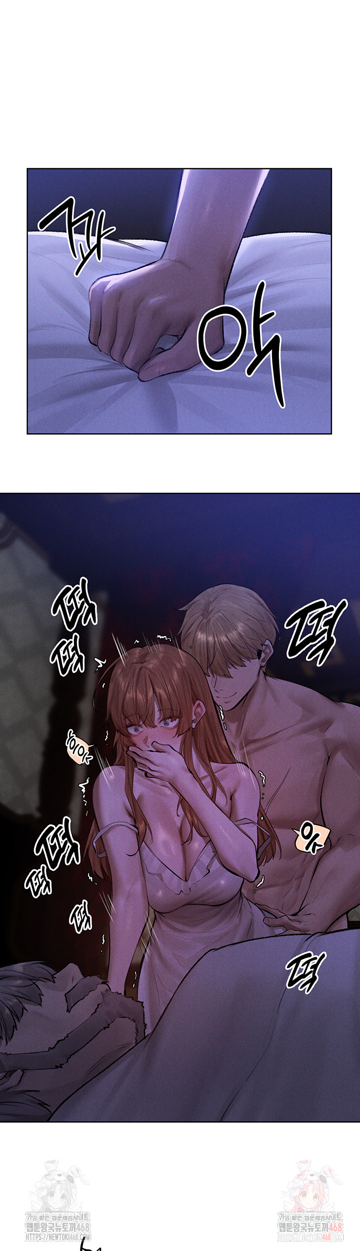 MILF Hunting In Another World Raw Chapter 81 - Page 6