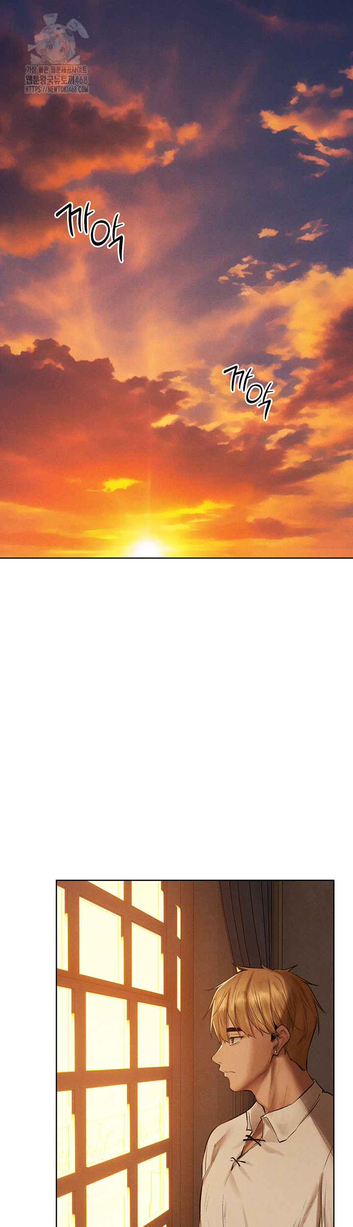 MILF Hunting In Another World Raw Chapter 83 - Page 30