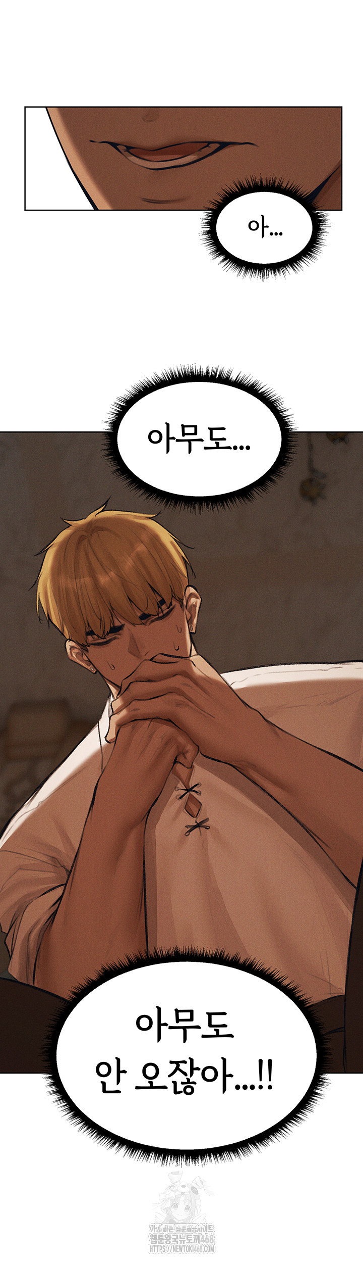 MILF Hunting In Another World Raw Chapter 83 - Page 35