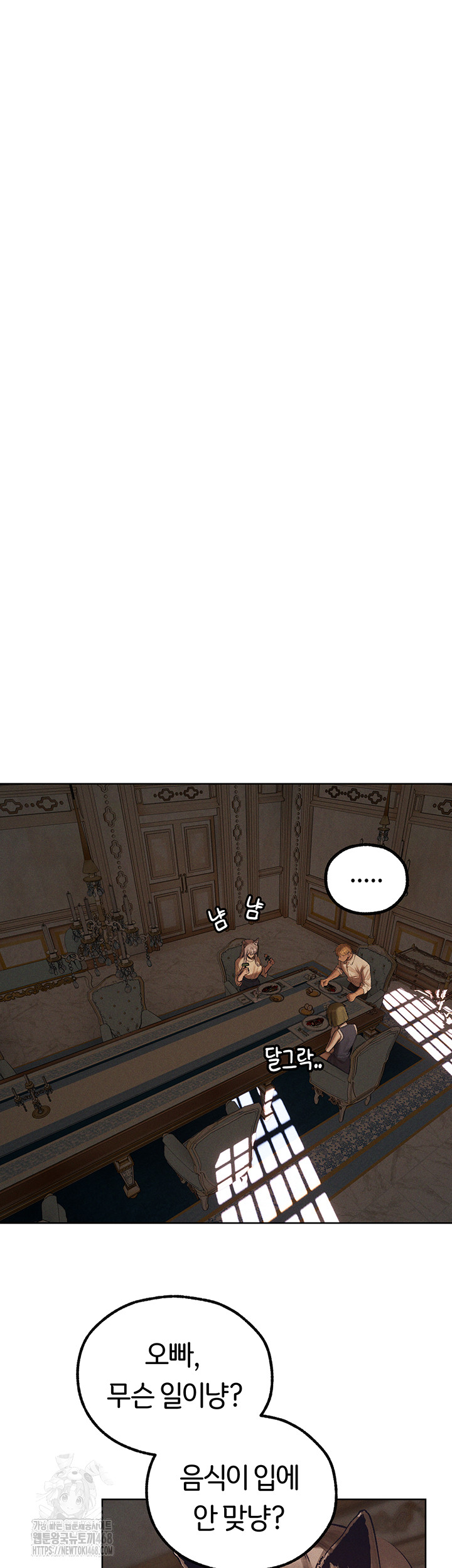 MILF Hunting In Another World Raw Chapter 83 - Page 36