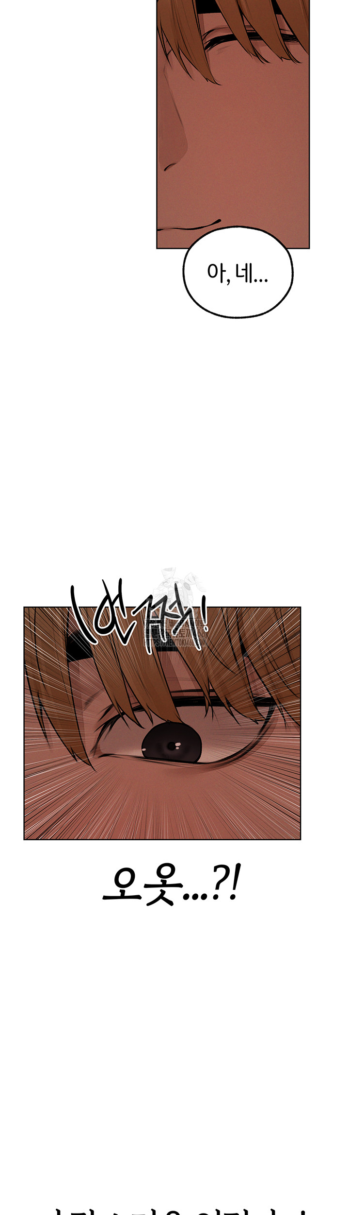 MILF Hunting In Another World Raw Chapter 86 - Page 28