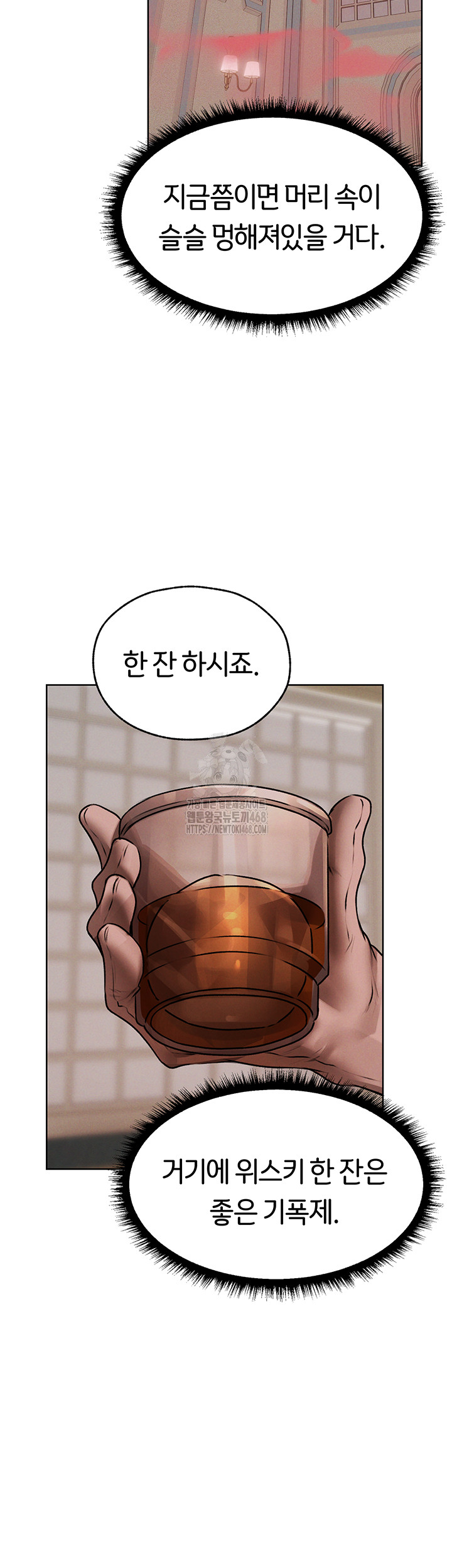 MILF Hunting In Another World Raw Chapter 86 - Page 34