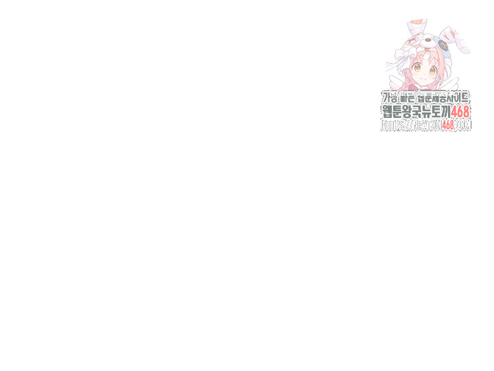 MILF Hunting In Another World Raw Chapter 88 - Page 1