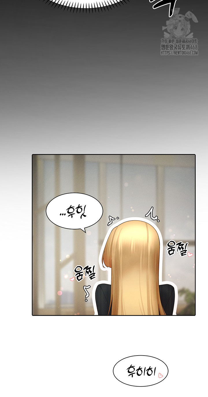 MILF Hunting In Another World Raw Chapter 88 - Page 16