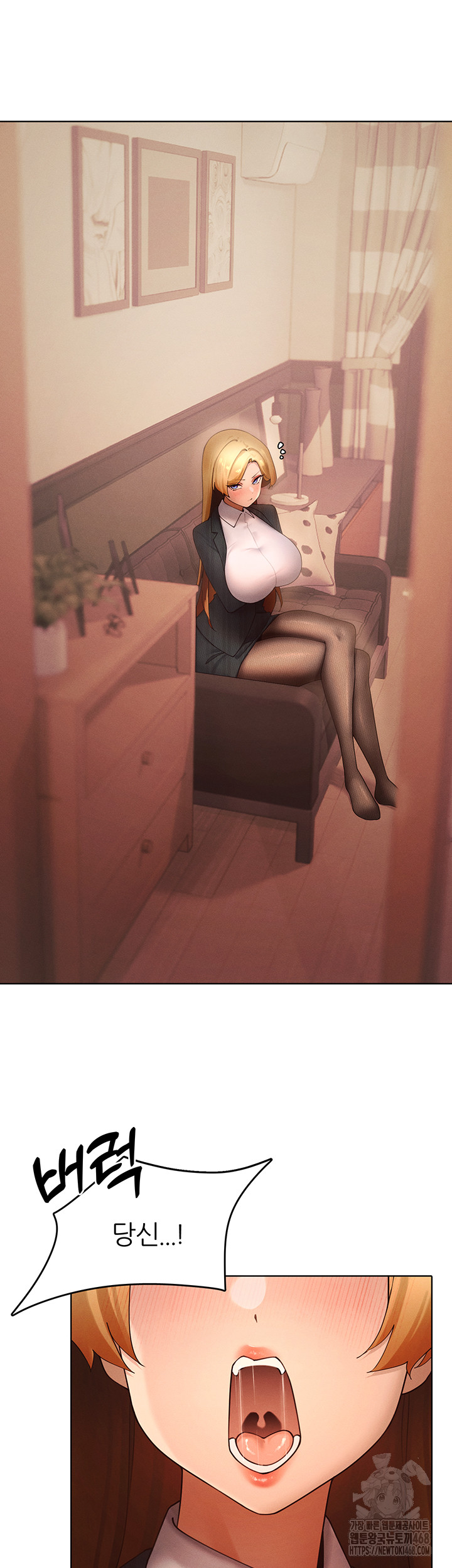 MILF Hunting In Another World Raw Chapter 88 - Page 27