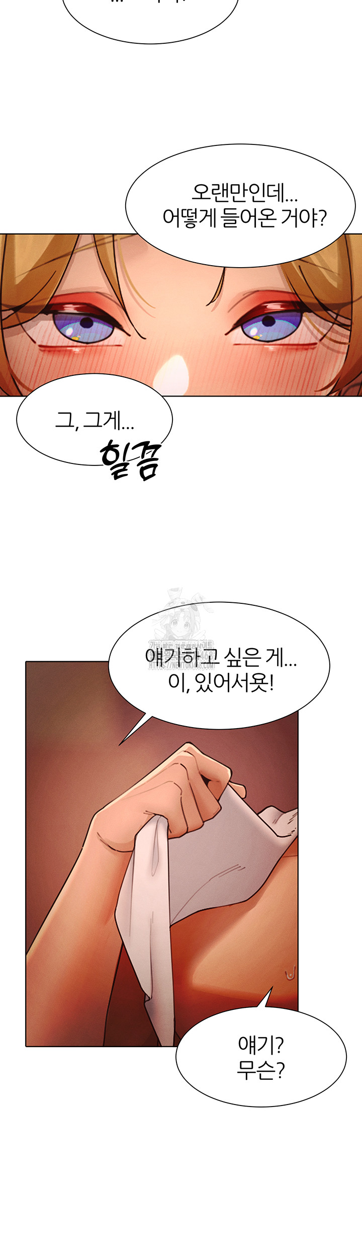 MILF Hunting In Another World Raw Chapter 88 - Page 29