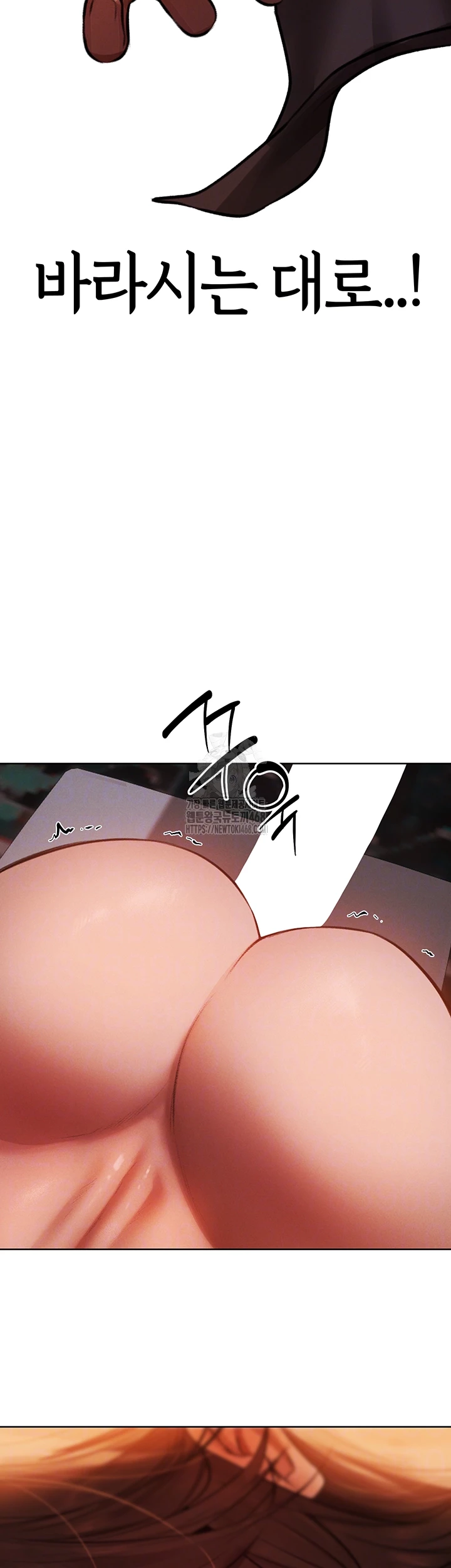 MILF Hunting In Another World Raw Chapter 88 - Page 64