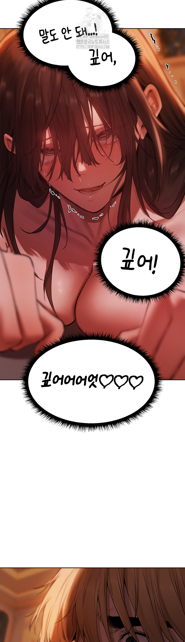 MILF Hunting In Another World Raw Chapter 88 - Page 67