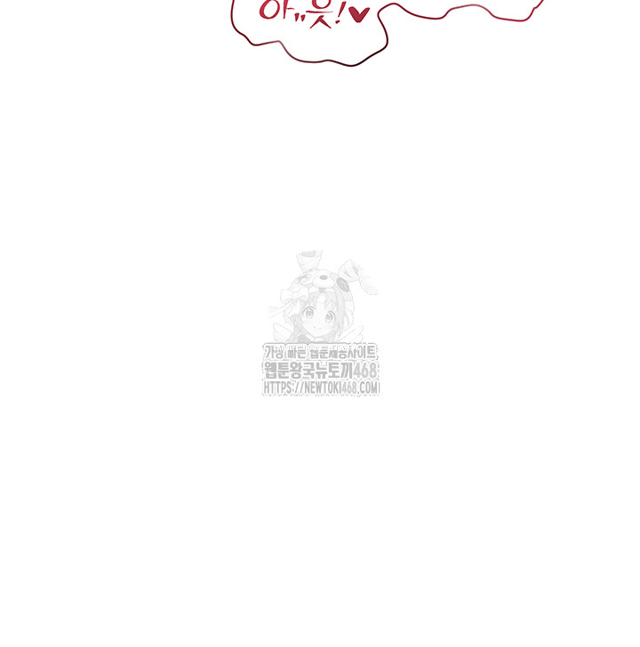 MILF Hunting In Another World Raw Chapter 88 - Page 87