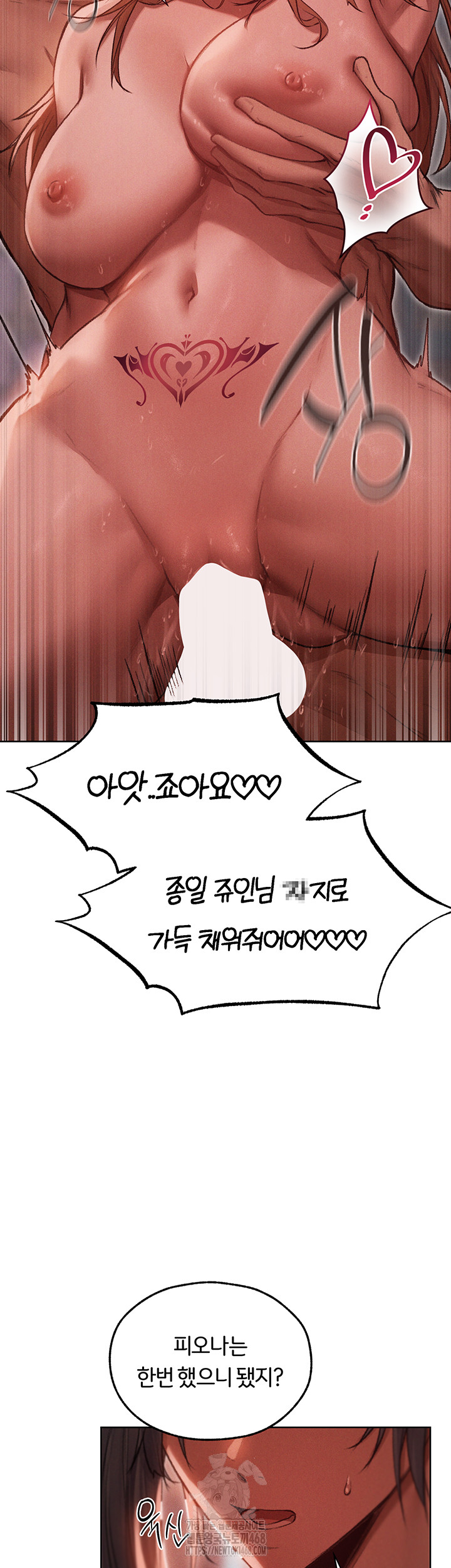 MILF Hunting In Another World Raw Chapter 91 - Page 22