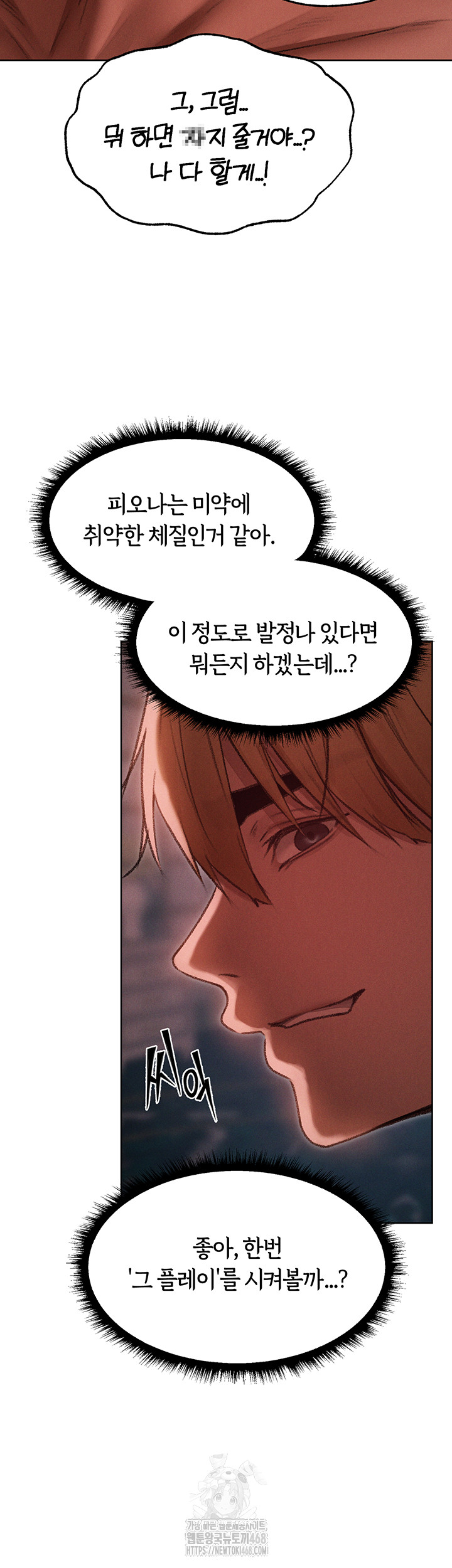 MILF Hunting In Another World Raw Chapter 91 - Page 29