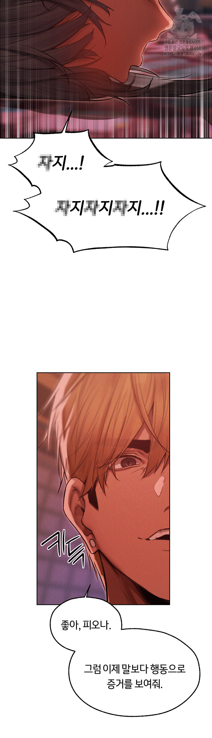 MILF Hunting In Another World Raw Chapter 91 - Page 35