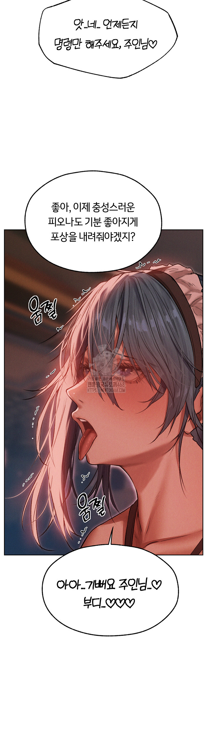 MILF Hunting In Another World Raw Chapter 91 - Page 39