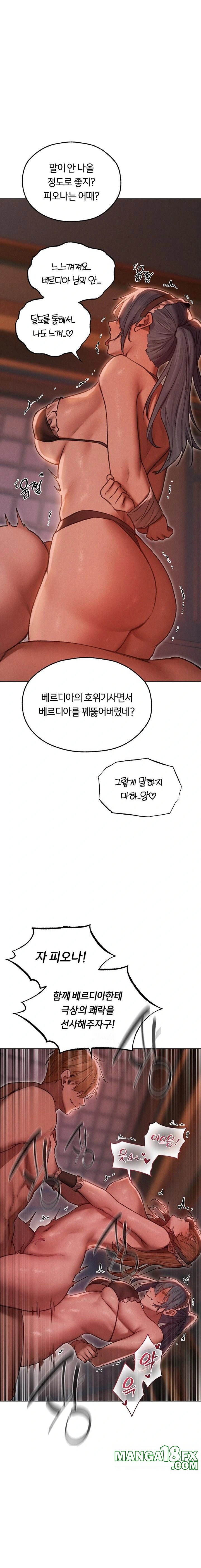 MILF Hunting In Another World Raw Chapter 92 - Page 1