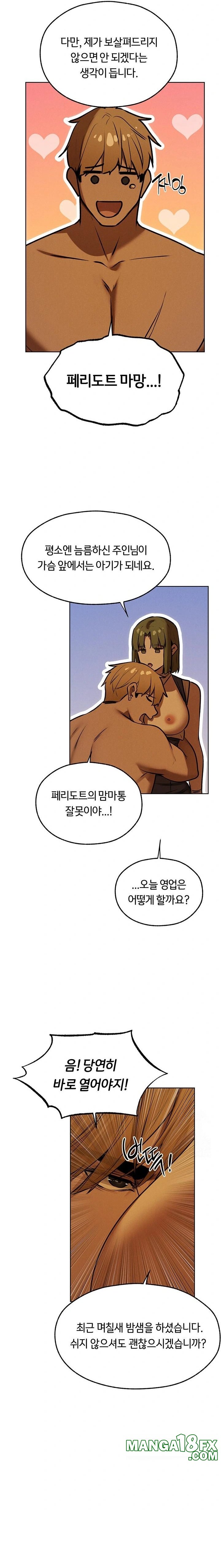 MILF Hunting In Another World Raw Chapter 92 - Page 13