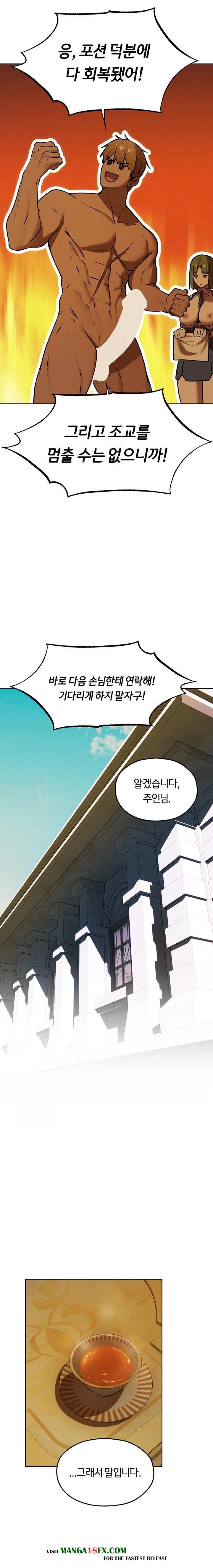 MILF Hunting In Another World Raw Chapter 92 - Page 14