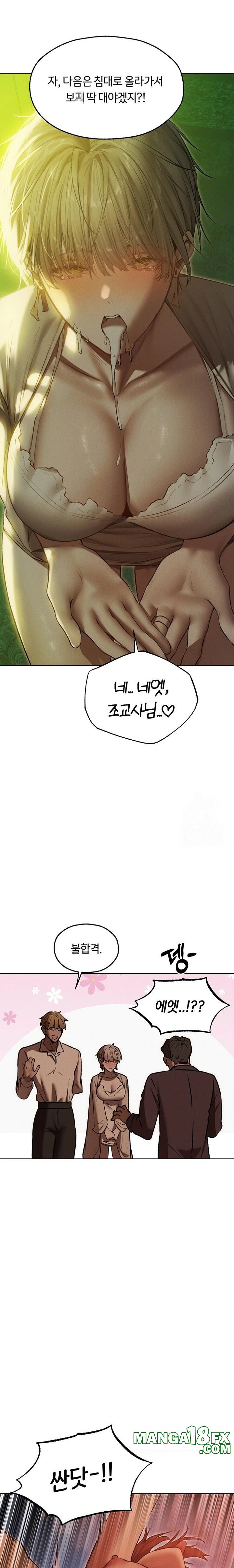 MILF Hunting In Another World Raw Chapter 92 - Page 18