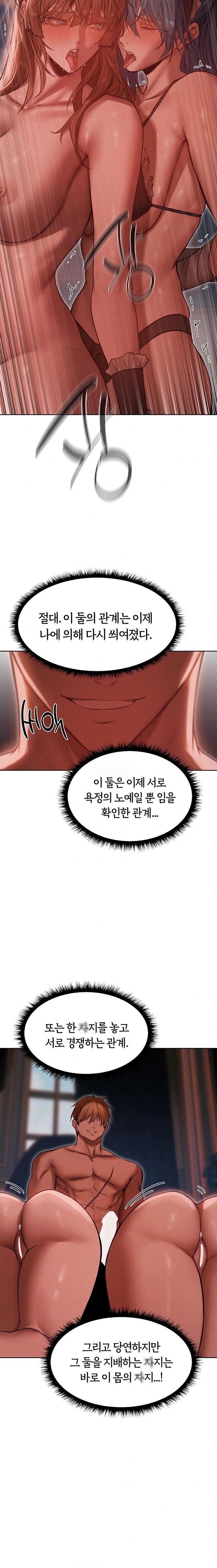 MILF Hunting In Another World Raw Chapter 92 - Page 3