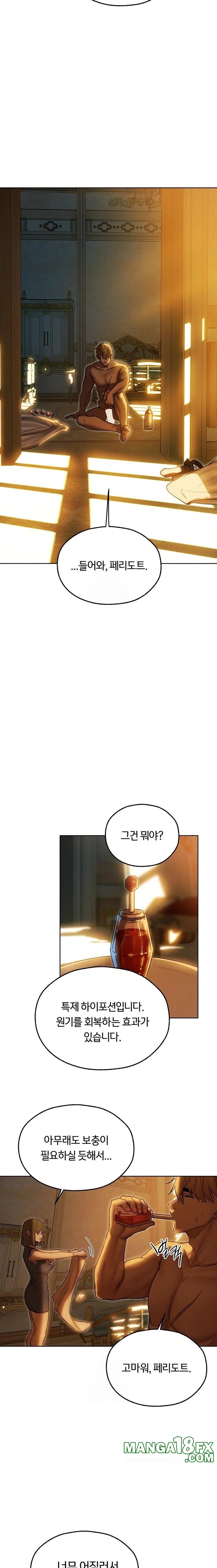 MILF Hunting In Another World Raw Chapter 92 - Page 7