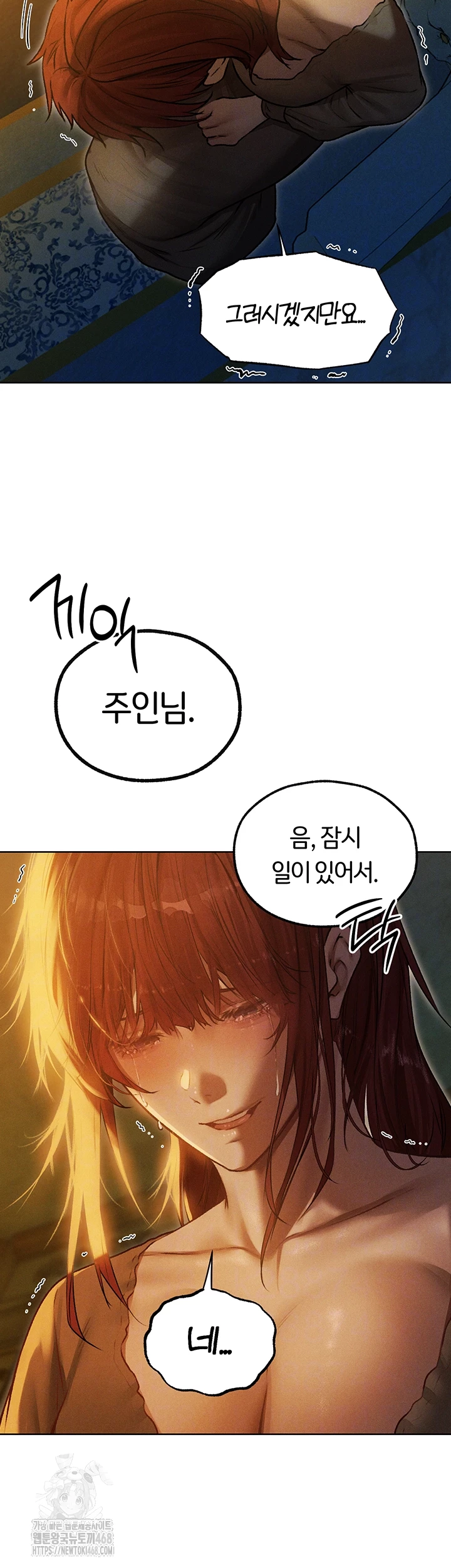 MILF Hunting In Another World Raw Chapter 93 - Page 14