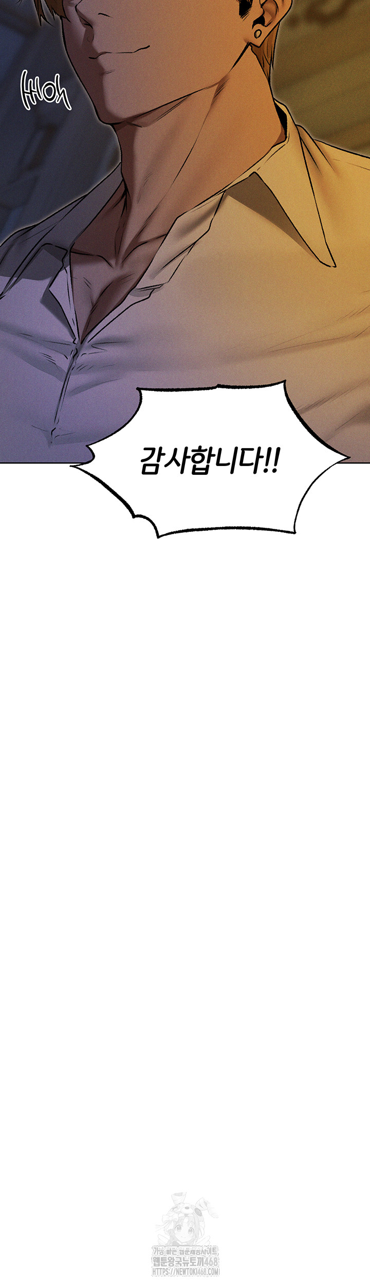 MILF Hunting In Another World Raw Chapter 93 - Page 27