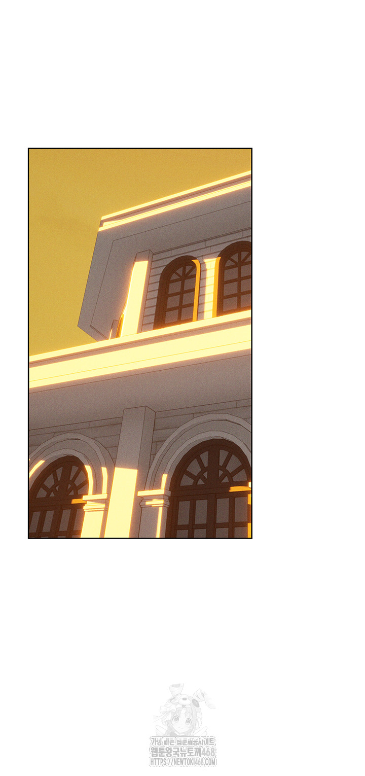 MILF Hunting In Another World Raw Chapter 93 - Page 28