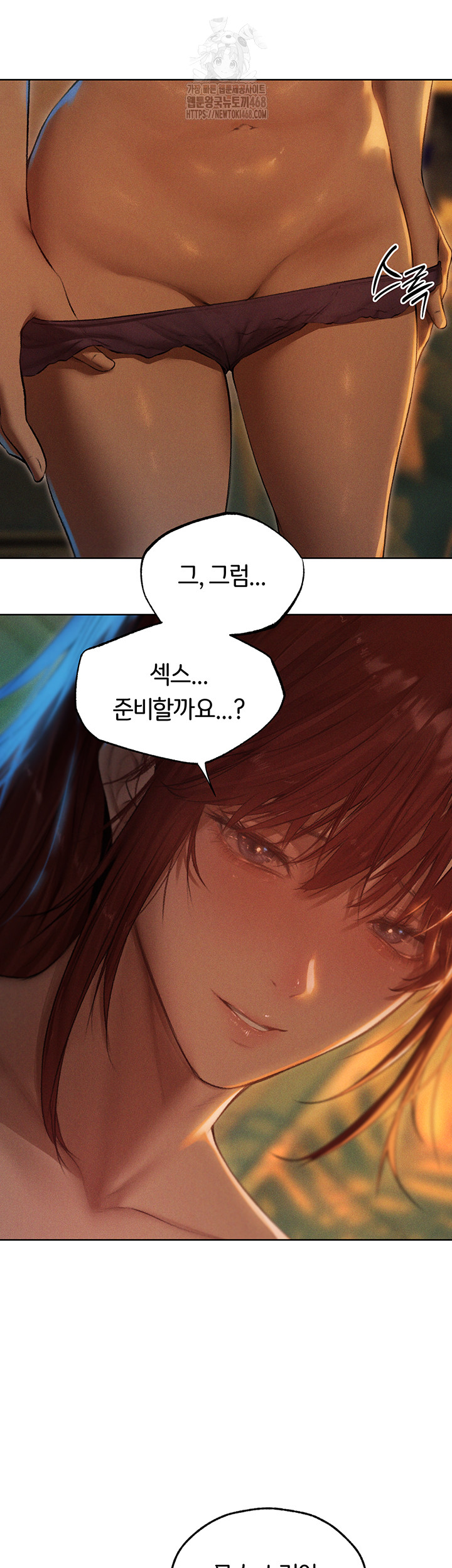 MILF Hunting In Another World Raw Chapter 93 - Page 42