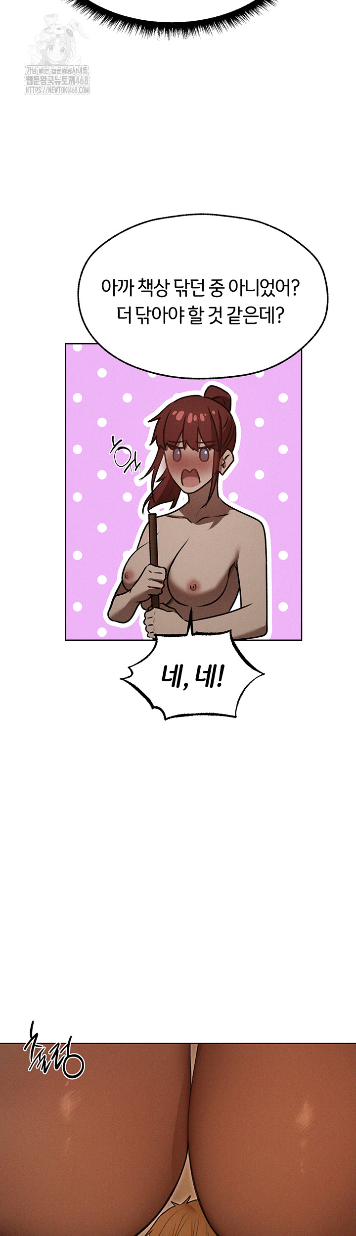 MILF Hunting In Another World Raw Chapter 93 - Page 45