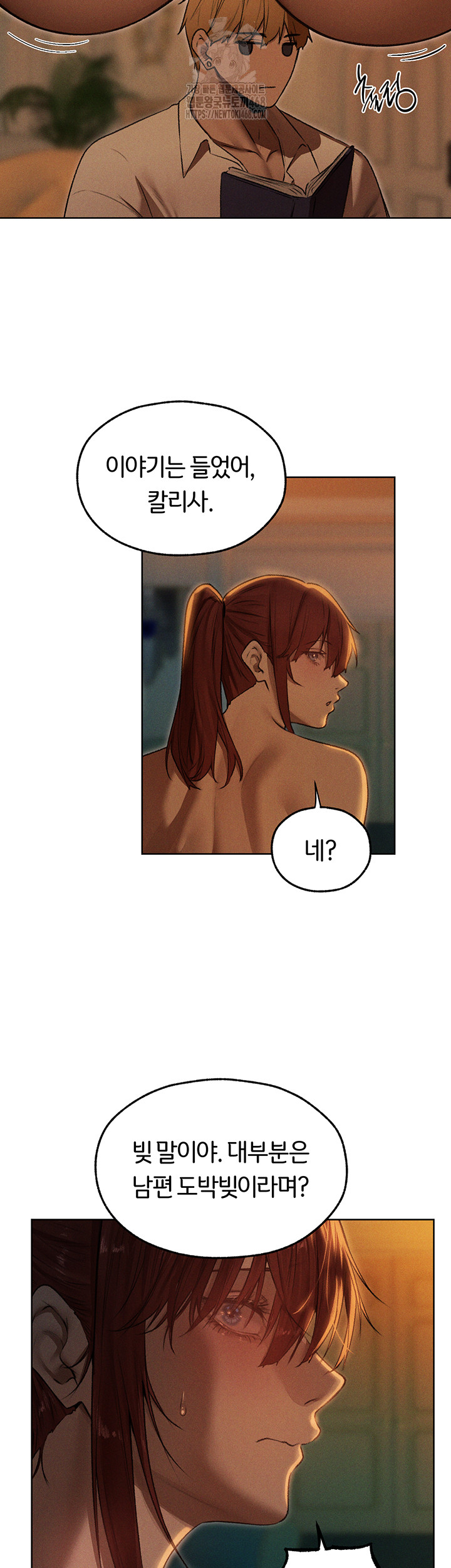 MILF Hunting In Another World Raw Chapter 93 - Page 46