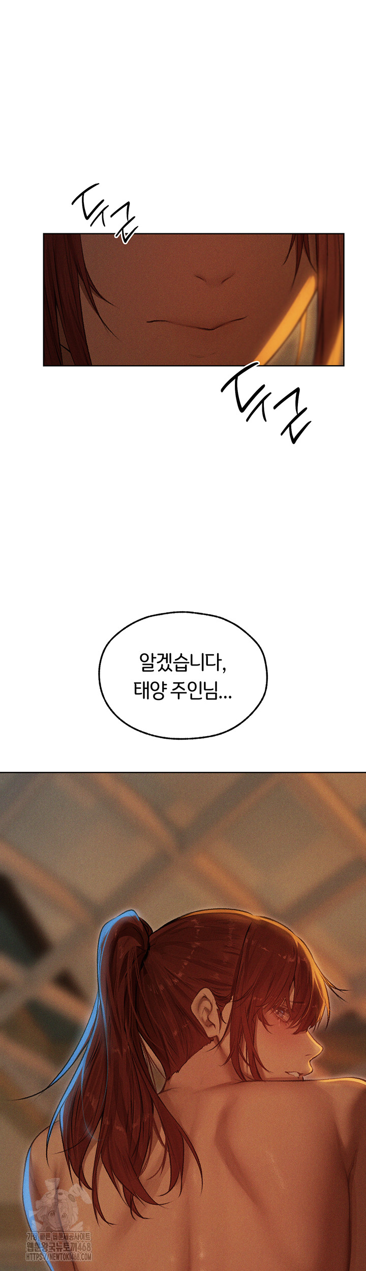 MILF Hunting In Another World Raw Chapter 93 - Page 50