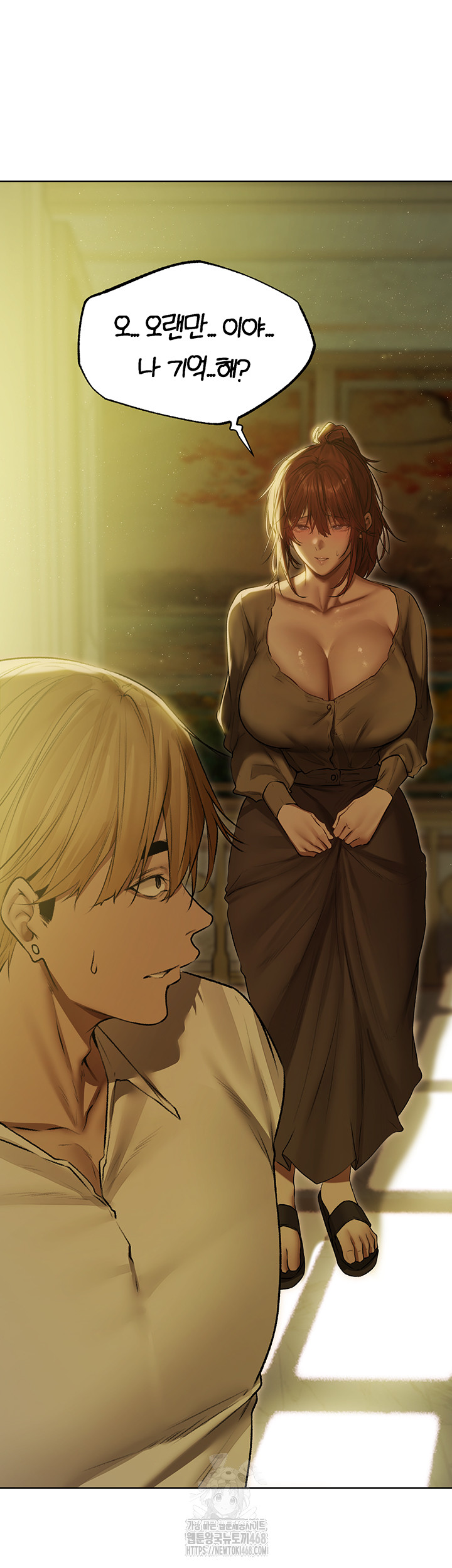 MILF Hunting In Another World Raw Chapter 93 - Page 7