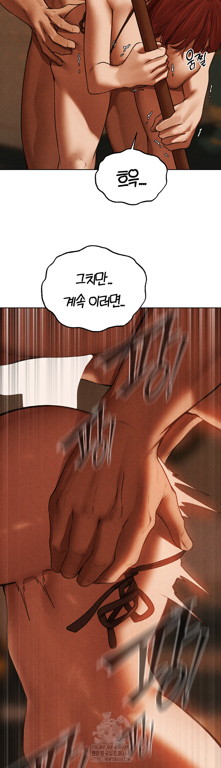 MILF Hunting In Another World Raw Chapter 94 - Page 29