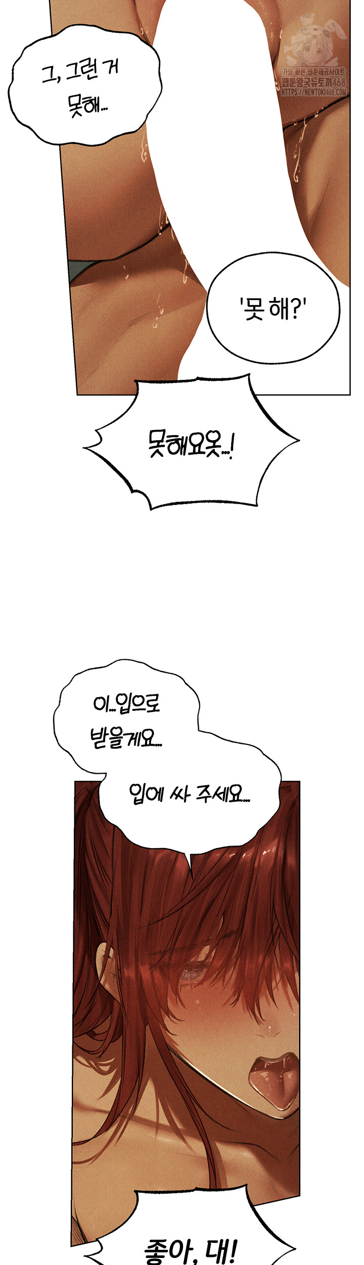 MILF Hunting In Another World Raw Chapter 94 - Page 37