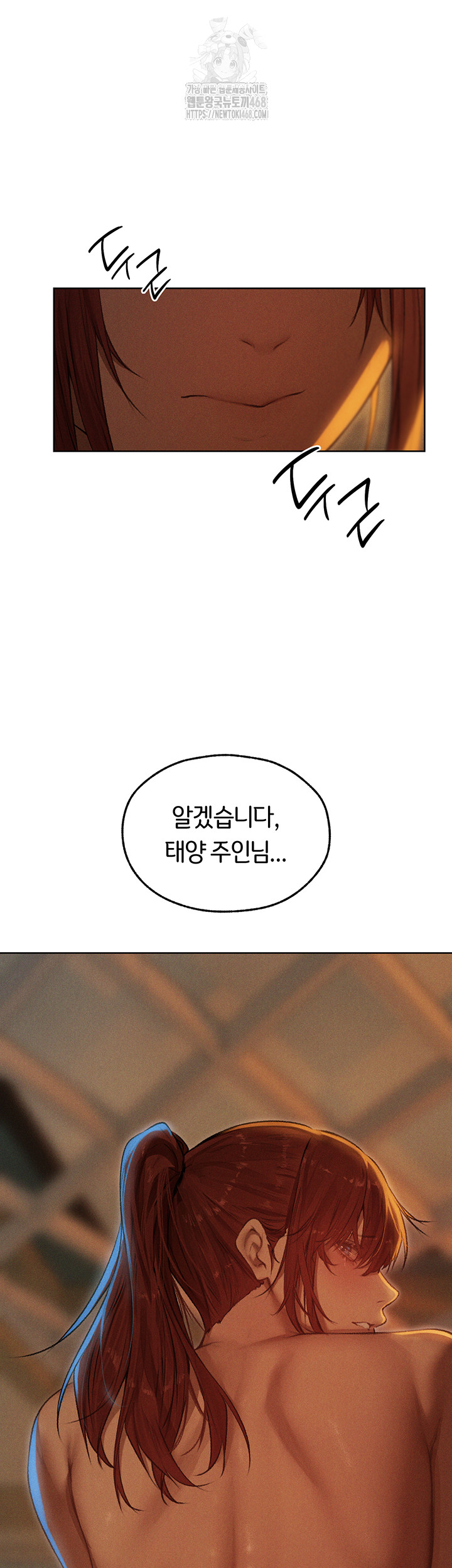 MILF Hunting In Another World Raw Chapter 94 - Page 9